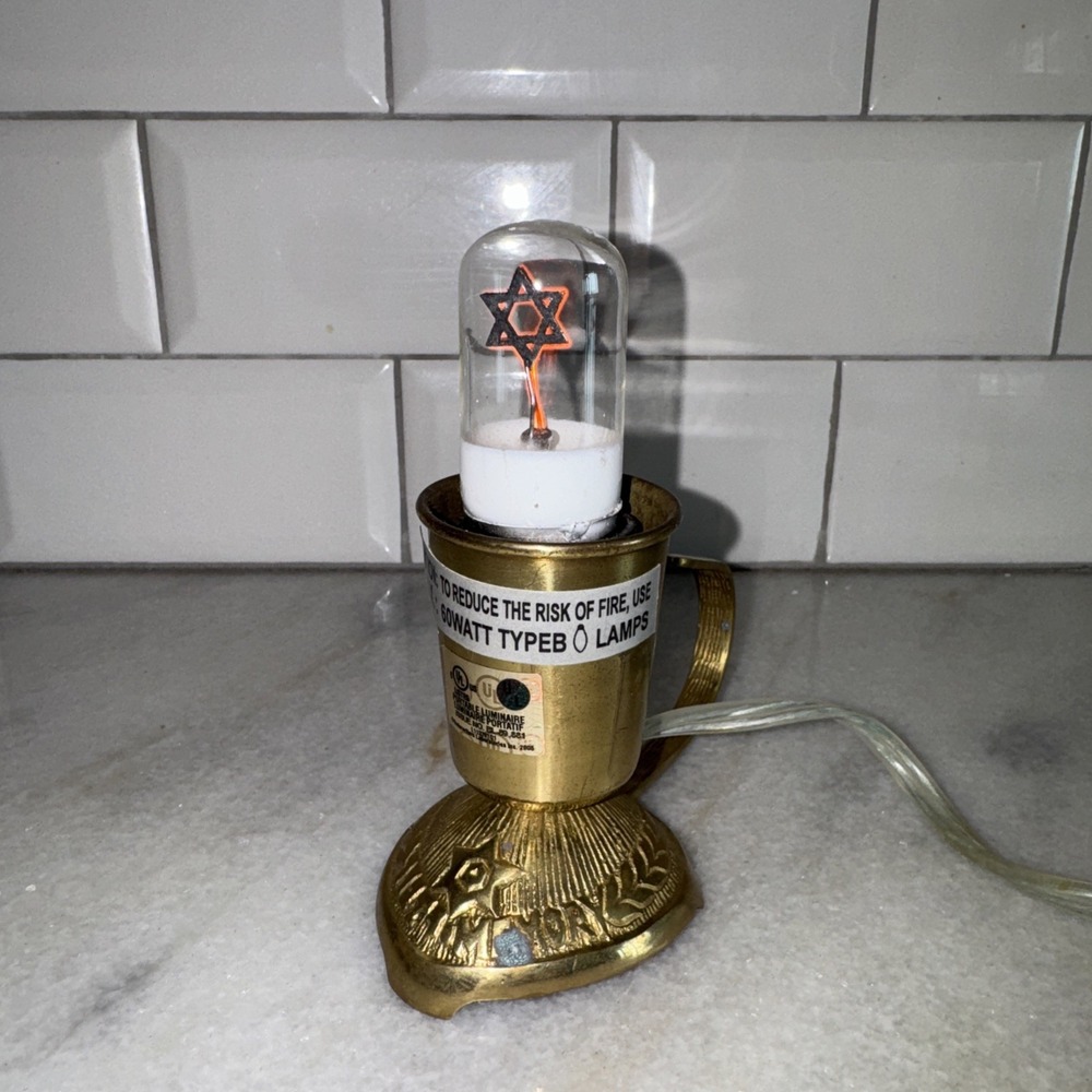 Vintage Israel Star of David Memorial‎ LampES001